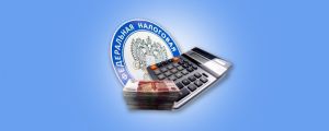 Резиденты ТОР неправомерно применяют пониженный тариф по страховым взносам