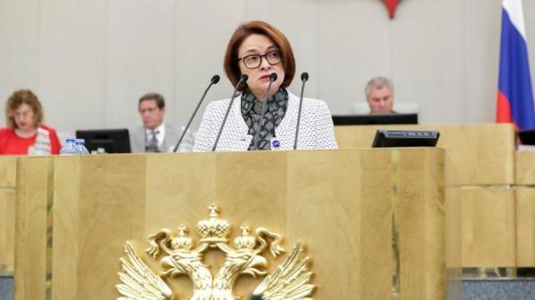 фото: пресс-служба Госдумы |  «Иначе быть не может». Набиуллина рассказала, к чему стоит готовиться