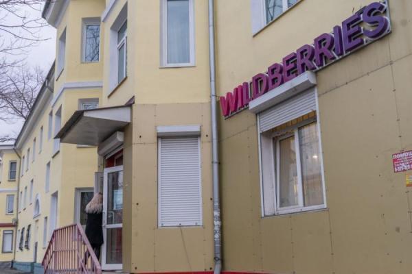 фото KONKURENT |  Вплоть до блокировки. Wildberries ввел новые правила