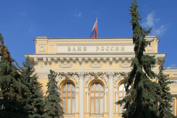 фото: cbr.ru |  Центробанк идет ва-банк. Что будет с вложениями россиян в депозитарных расписках