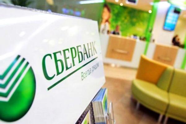 фото KONKURENT |  Больше недоступно. Apple приложила Сбербанк