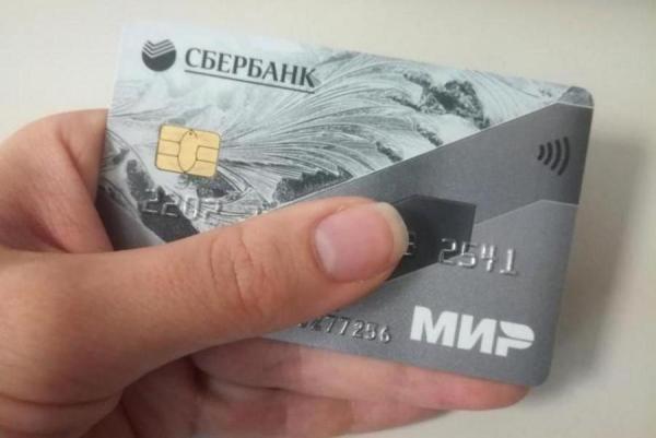 фото KONKURENT |  Решение найдено? В России придумали выпускать безымянные карты «Мир»