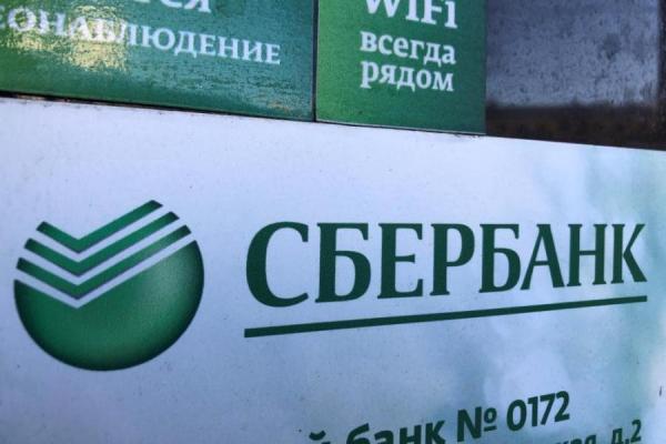фото KONKURENT |  Уже в ноябре: важная новость для всех, кому не хватает SberPay NFC