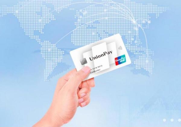 фото: скриншот с сайта www.unionpayintl.com/ru/ |  Раскрыта неприятная правда о китайских картах UnionPay