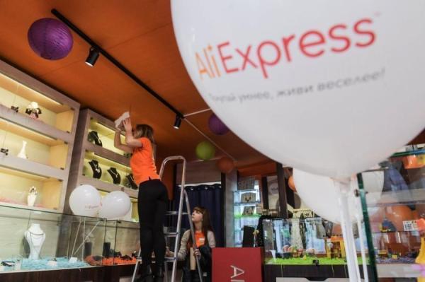 фото: aliexpress-dostavka.ru |  Российские власти готовы ударить пошлиной по дешевым товарам из Китая