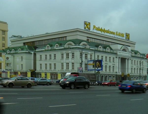 фото: ru.wikipedia.org |  Не менее 50 евро. Известный на все Приморье банк вводит новые комиссии