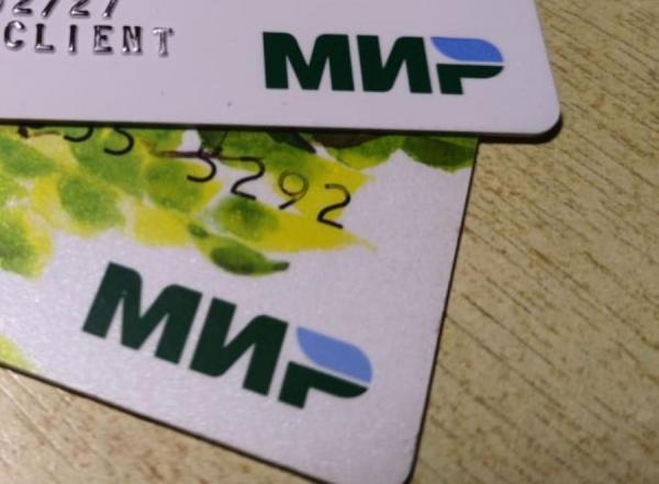 фото KONKURENT |  «Мир» всем. Центробанк обрадовал всех, кто собирается за рубеж