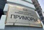 Банк «Приморье» нанес финансовый удар по Bank of New York Mellon Corporation
