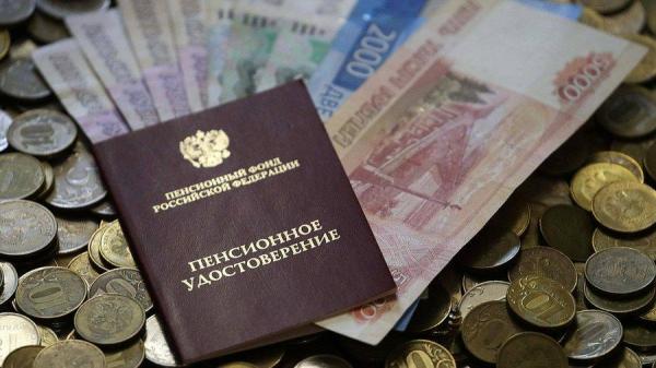 Кому в июне положены две пенсии одновременно: полный перечень категорий
