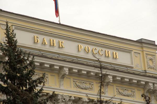 Сигнал Банку России. В июне регулятору предстоит принять важное решение