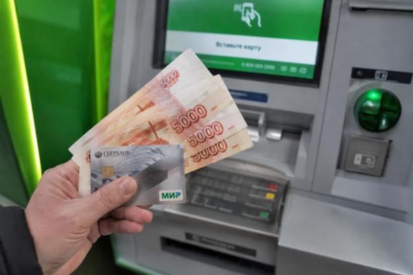 Вот за какие операции банки начнут блокировать счета россиян