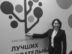 Галина Гомилевская